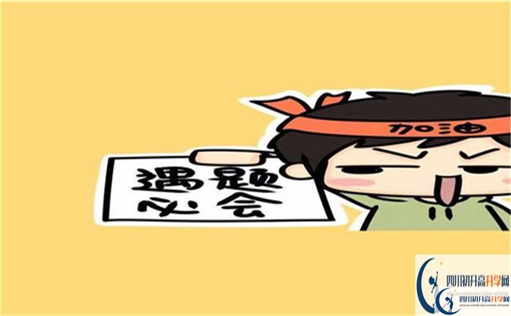 2022年達州市大竹縣石河中學學費是多少？