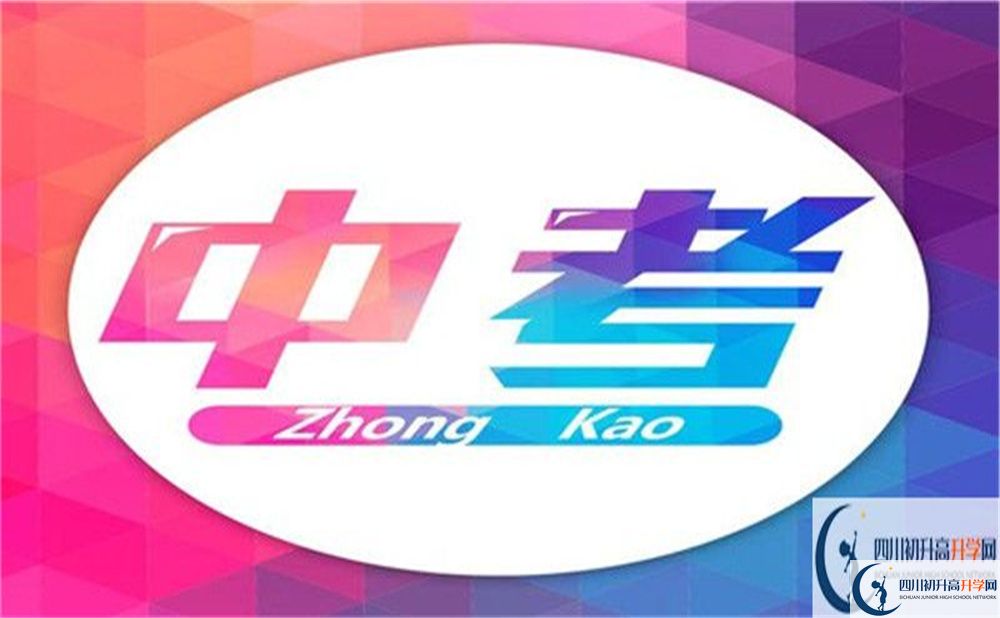 2022年達(dá)州市天元育才學(xué)校學(xué)費(fèi)是多少？