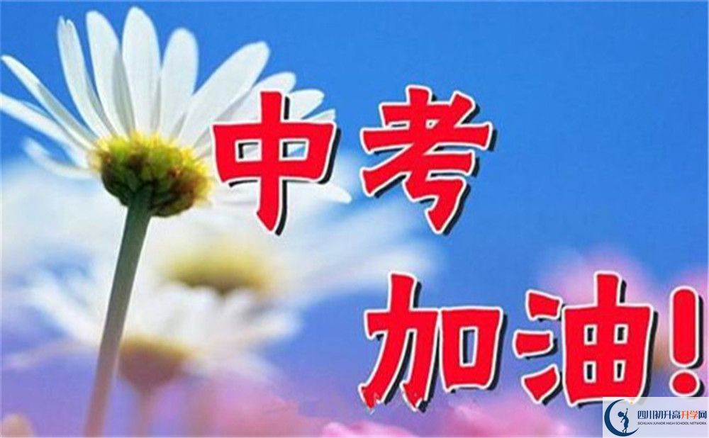 2022年遂寧市安居育才中學(xué)藝術(shù)特長(zhǎng)班招生條件？