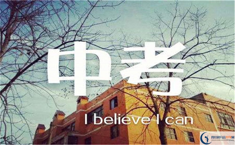 2022年瀘州市古藺縣藺陽中學藝術(shù)特長班招生條件？