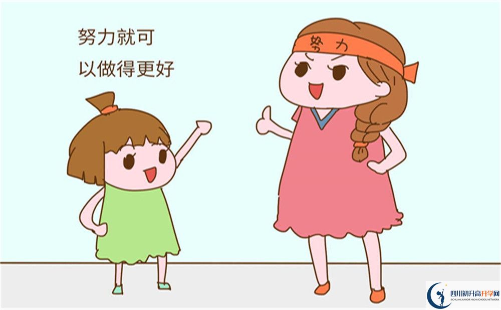 2022年南充市閬中中學(xué)班級(jí)如何設(shè)置？