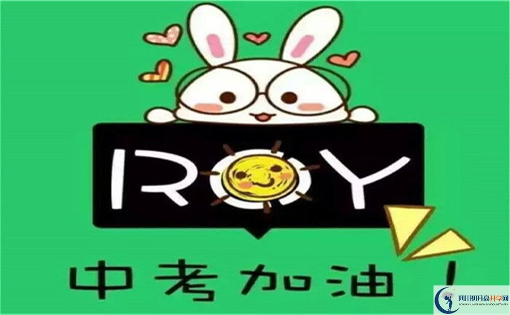 2022年瀘州市古藺縣古藺中學希望班招生條件？