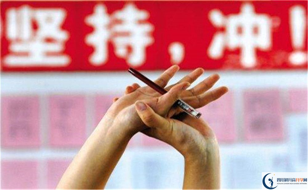 2022年瀘州市古藺縣藺陽中學(xué)重點(diǎn)班招生條件？