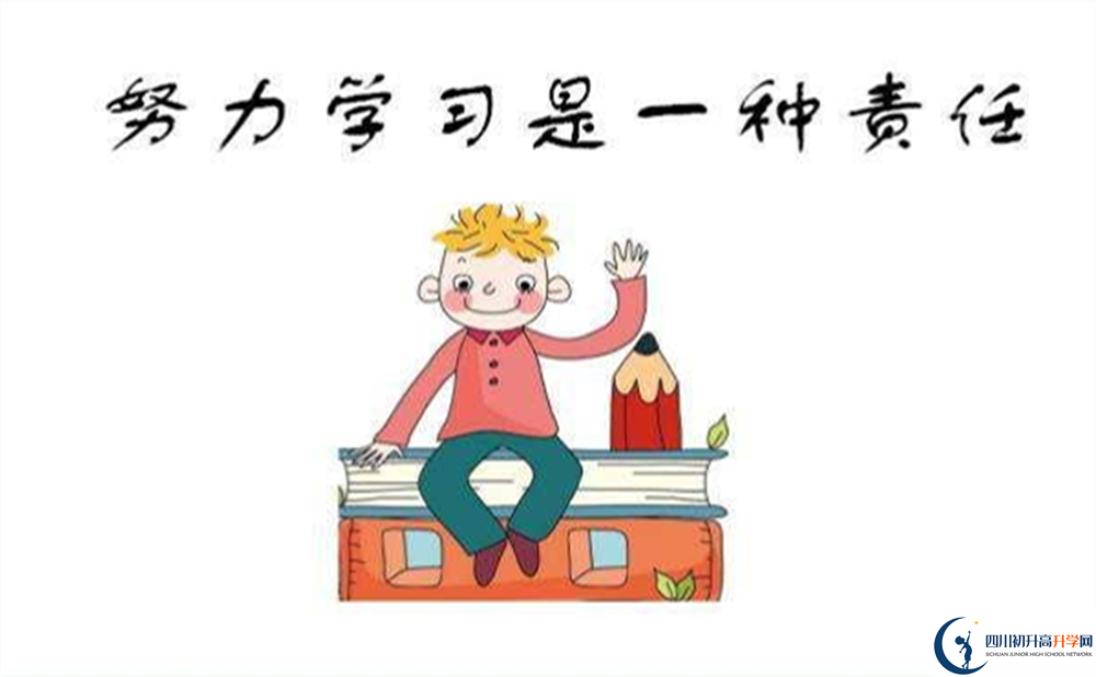 德陽市龍臺(tái)中學(xué)好不好、怎么樣？