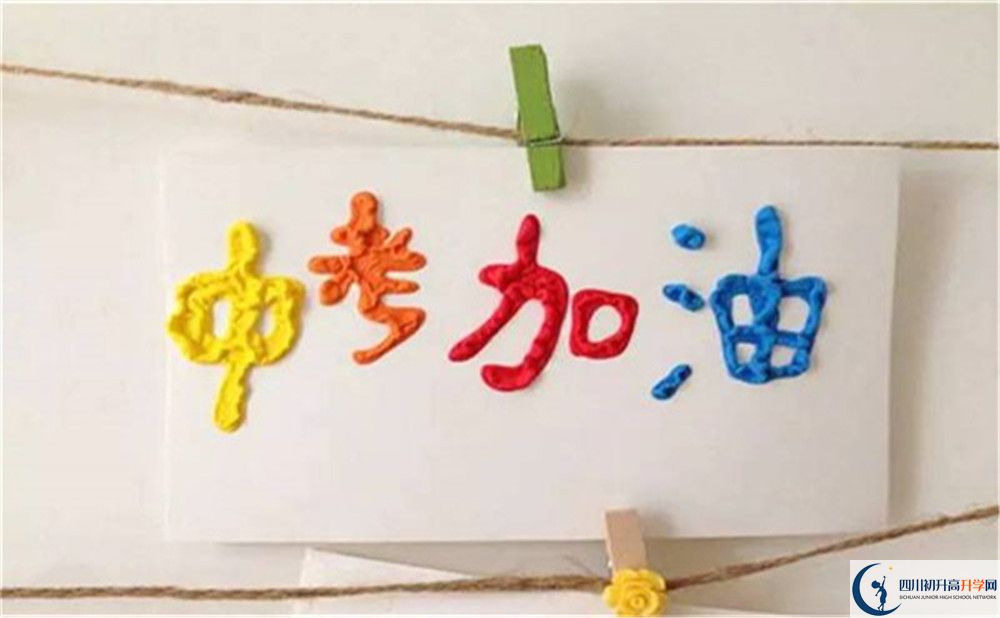 2022年達州市蒲家中學(xué)官網(wǎng)、網(wǎng)址、網(wǎng)站