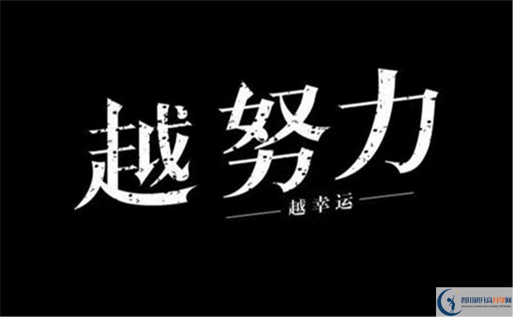 成都市金牛區(qū)協(xié)同外語學校2022年招生對象、報名要求