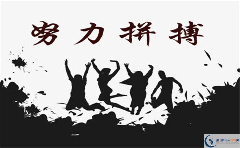 成都市金牛區(qū)博才學(xué)校2022年招生對(duì)象、報(bào)名要求