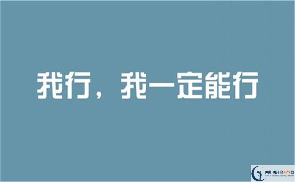 成都市成都實外（西區(qū)）2022年招生對象、報名要求