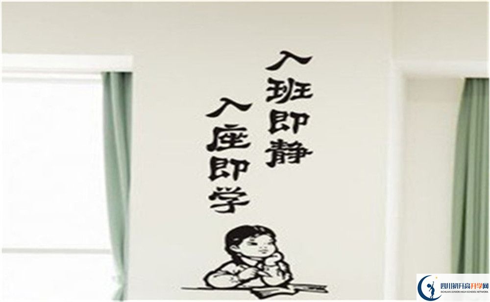 2023年成都市鹽道街外國(guó)語(yǔ)學(xué)校班級(jí)如何設(shè)置？