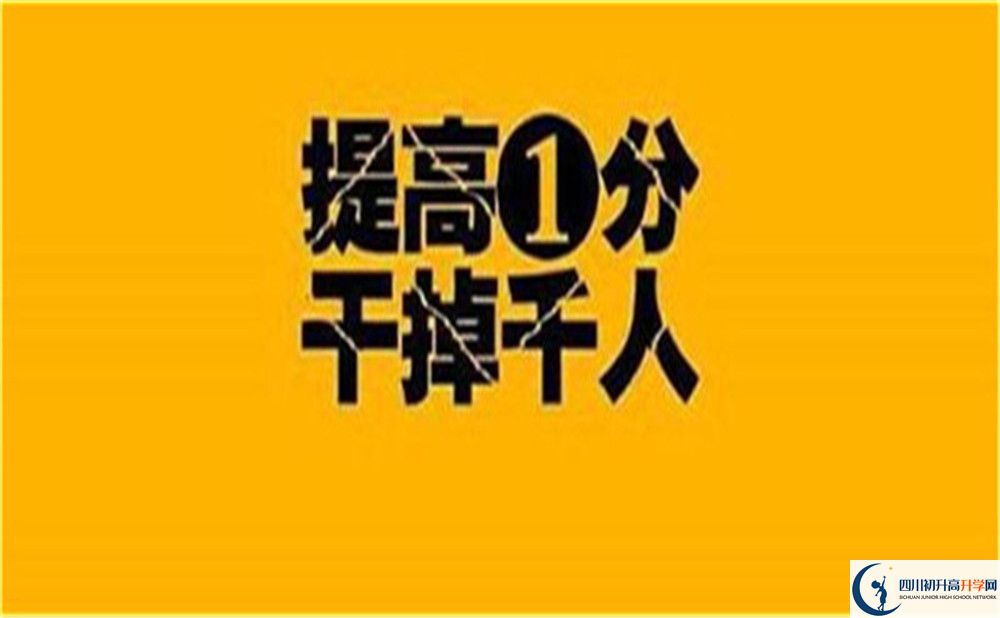 2023年達(dá)州市達(dá)州行知中學(xué)重本升學(xué)率是多少？