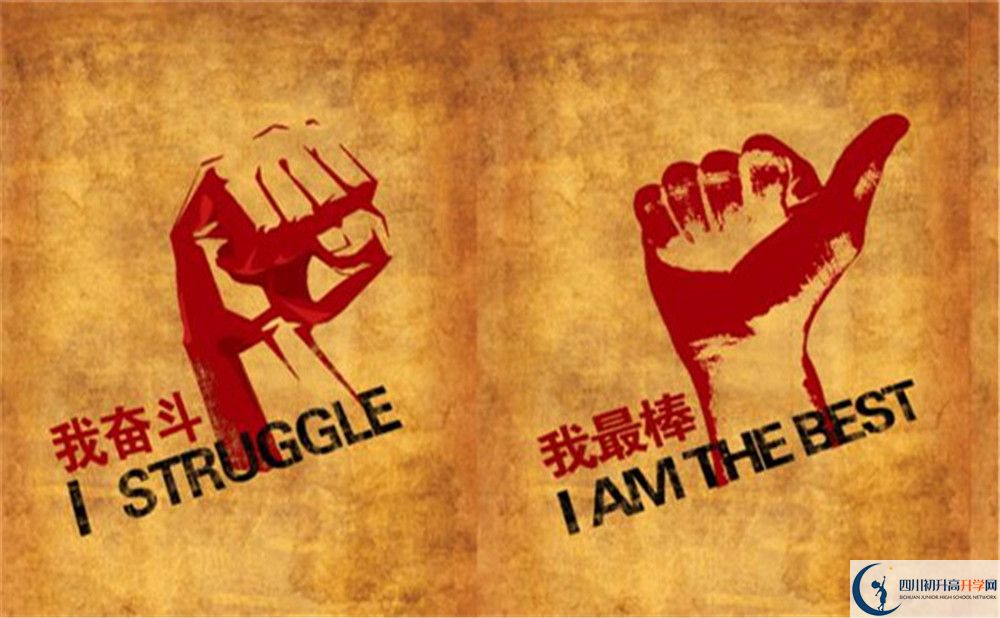 達(dá)州市達(dá)州中學(xué)2022年國(guó)際部招生計(jì)劃、招生人數(shù)