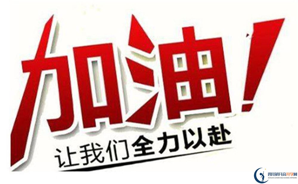 成都市成都十二中2022年國際班招生要求、招生對象