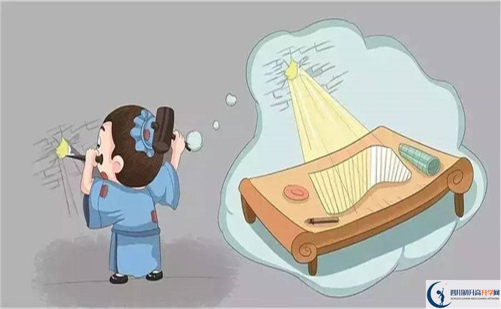 2022年成都市郫縣一中高一多久放一次假？