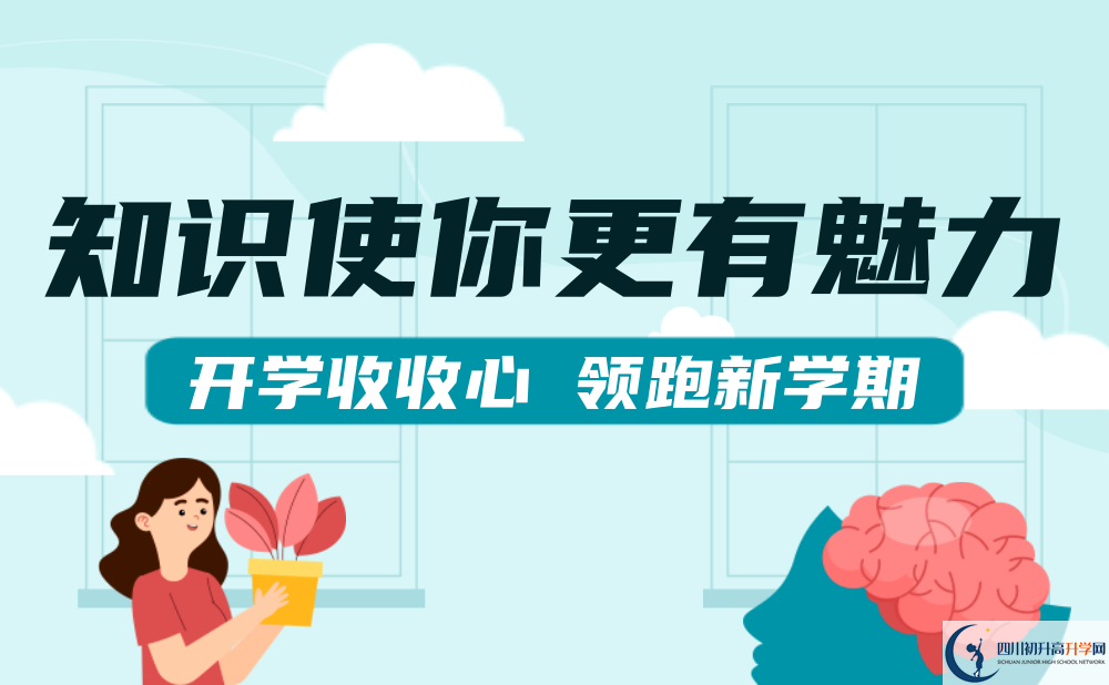 2022年雅安市漢源縣第三中學(xué)是否還進(jìn)行成都一診考試？