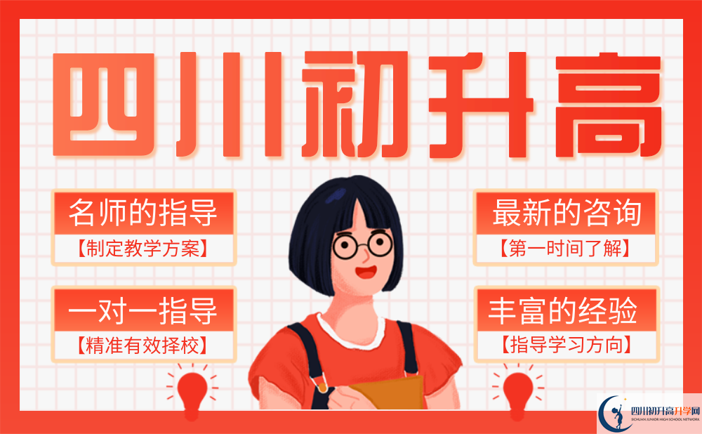 2022年眉山市眉山思蒙高級中學是否還進行成都一診考試？