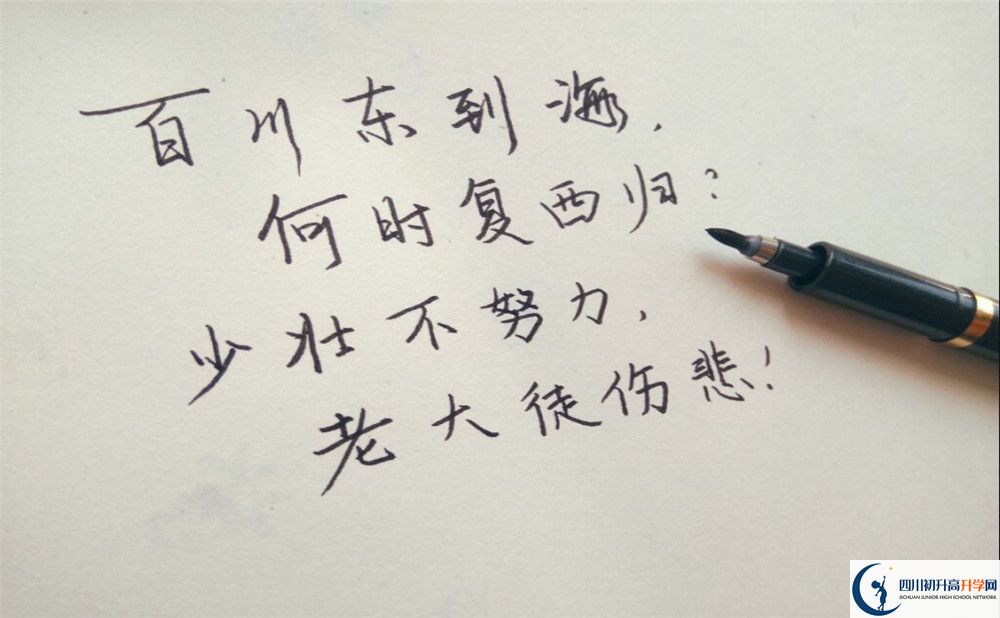 2022年德陽(yáng)市綿竹中學(xué)是否還進(jìn)行成都一診考試？