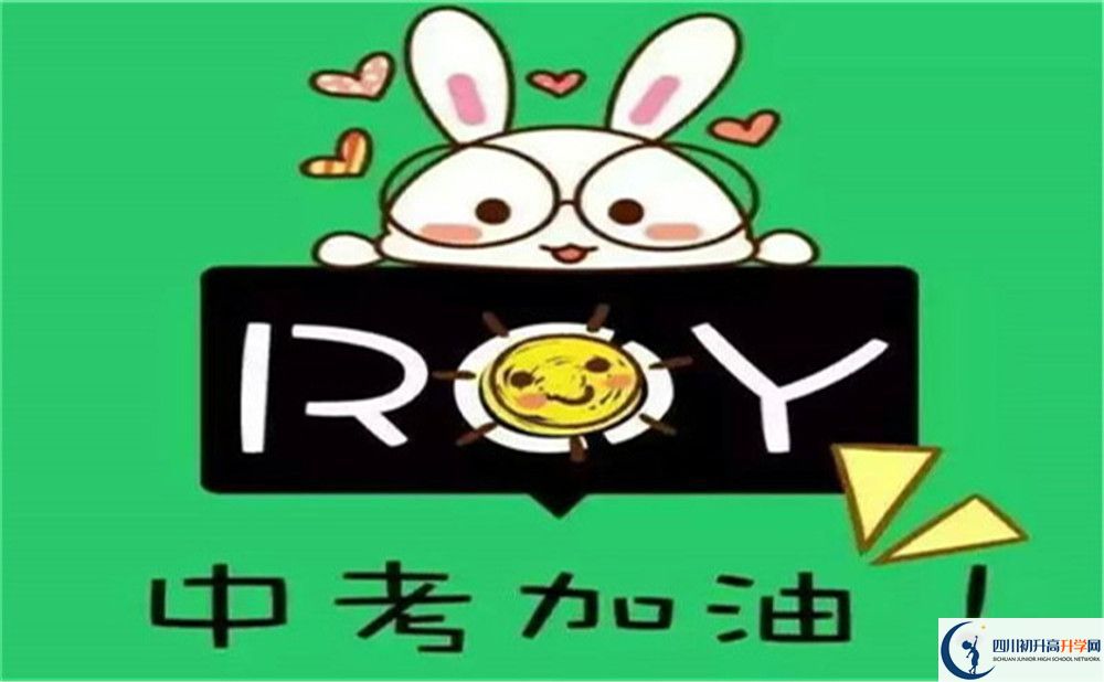 2022年瀘州市瀘縣第一中學(xué)是否還進(jìn)行成都一診考試？