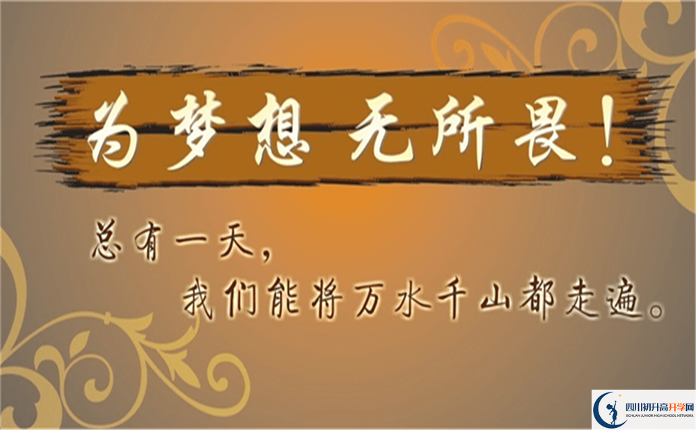 2022年瀘州市瀘縣第九中學是否還進行成都一診考試？