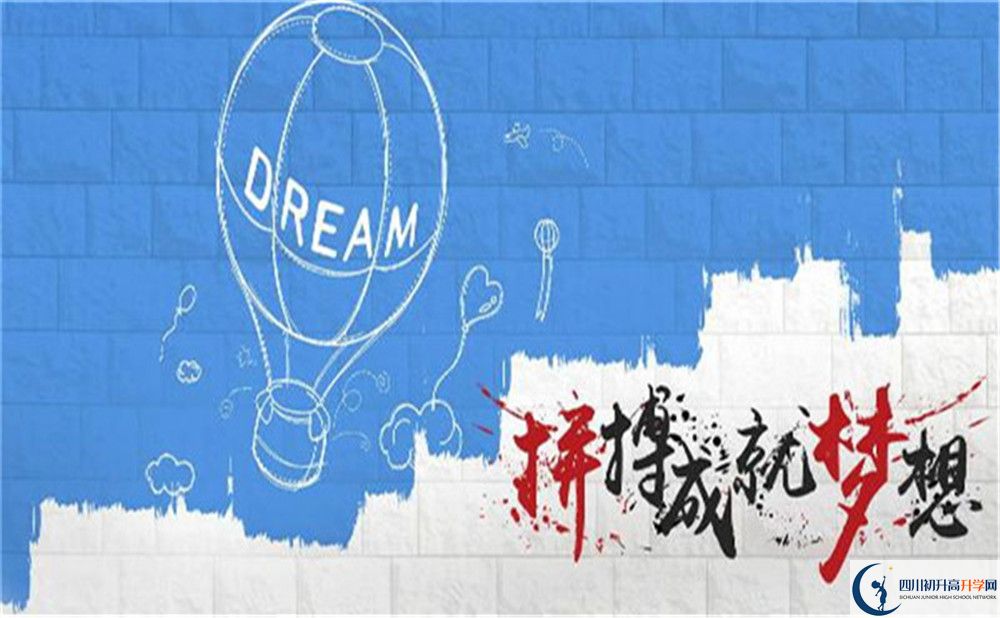 2022年瀘州市七中佳德國際學(xué)院是否還進(jìn)行成都二診考試？