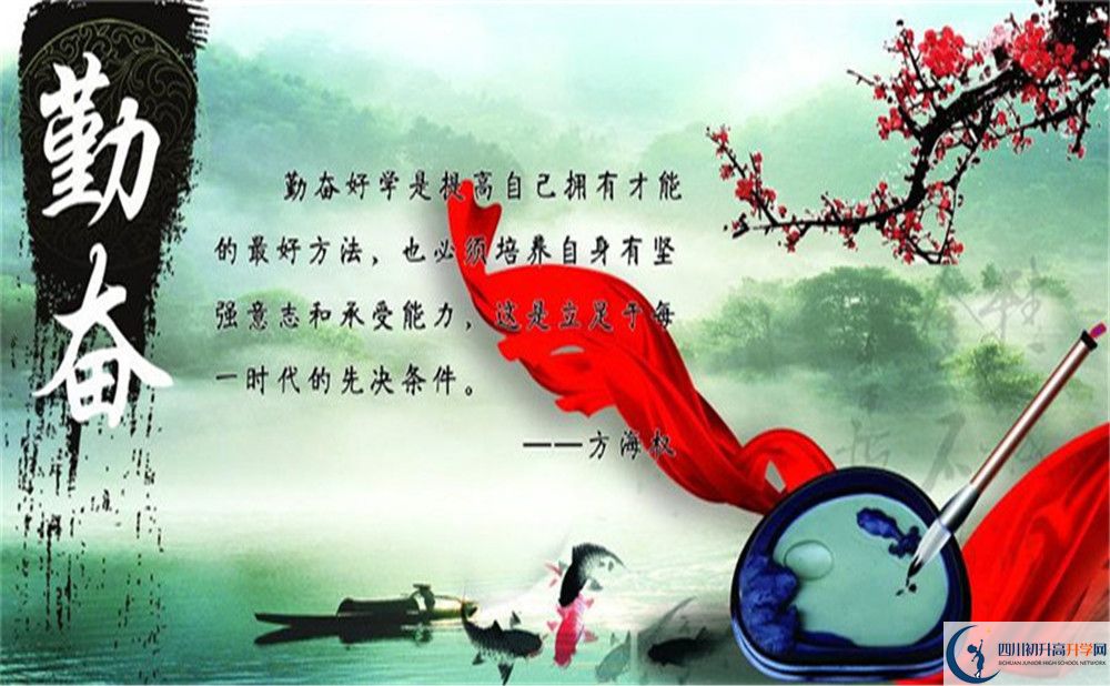 2022年巴中市玉山中學高一分班嗎？