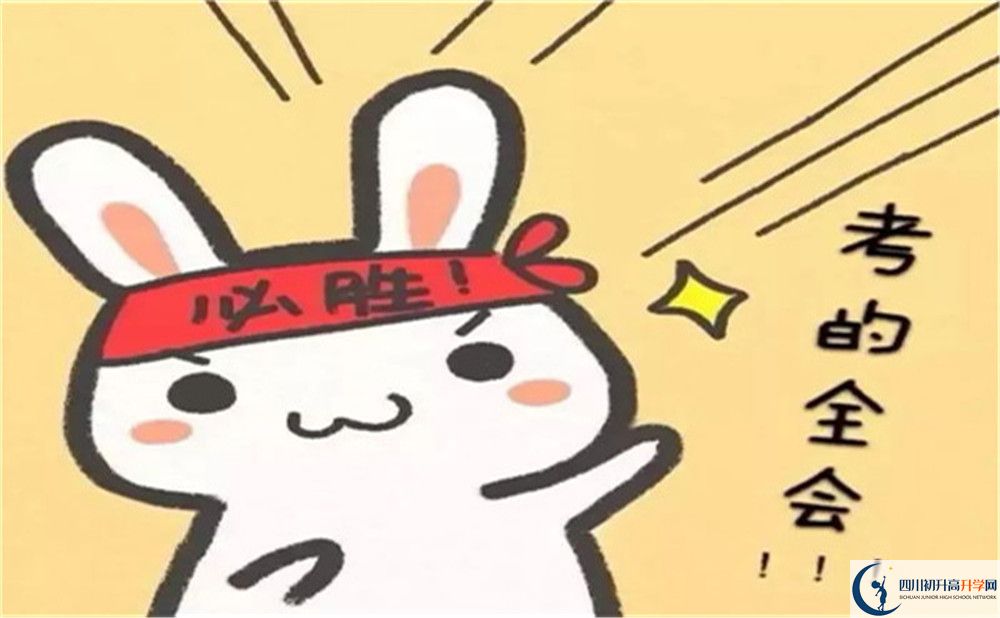 2022年瀘州市瀘縣第二中學高一分班嗎？