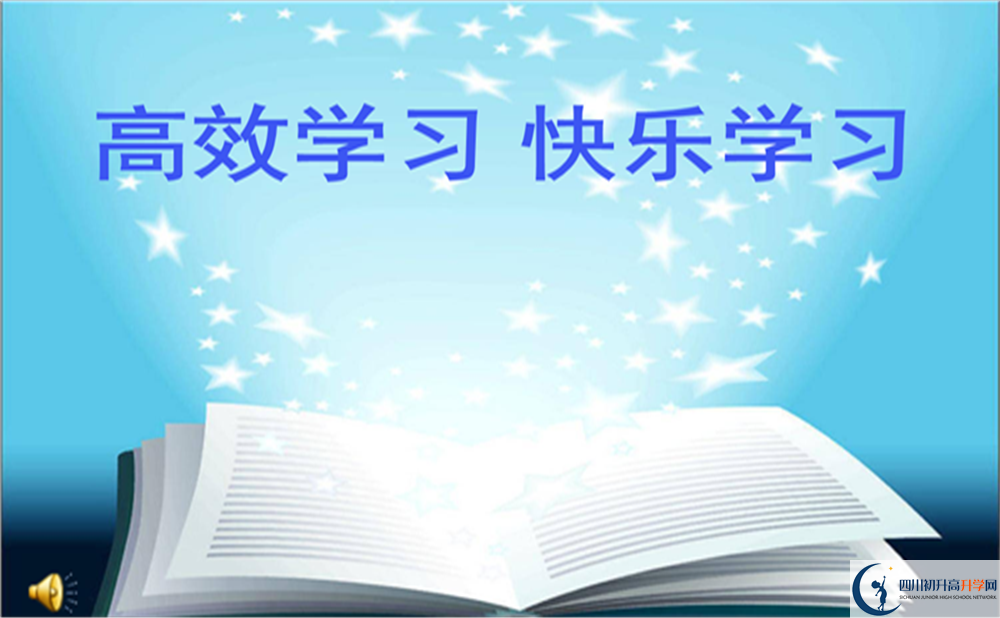 2022年瀘州市敘永第一中學(xué)校高一分班嗎？