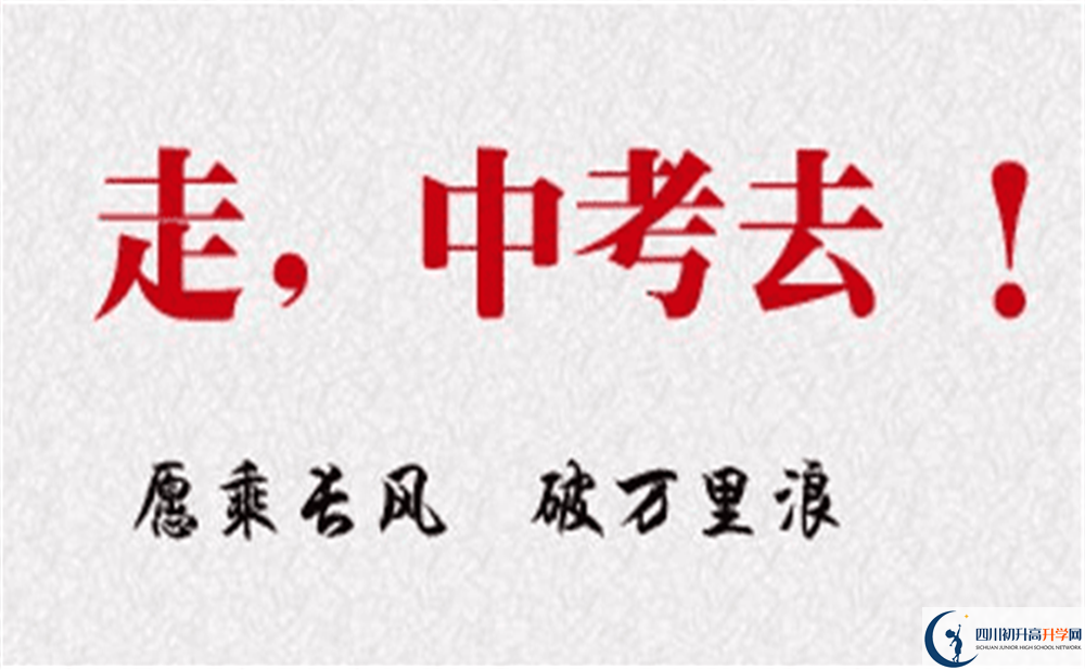 2022年瀘州市護國中學高一分班嗎？
