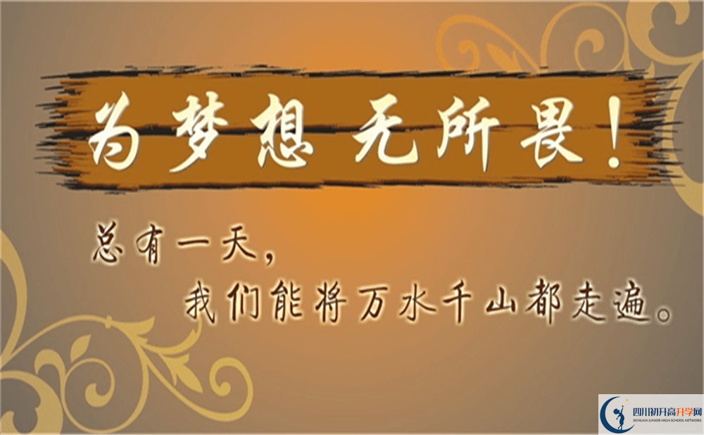 2022年成都市西北中學(xué)高一多久放一次假？