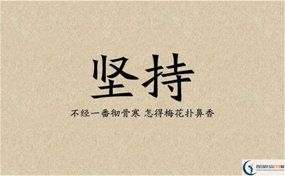 2022年綿陽市秀水中學(xué)初升高難不難？