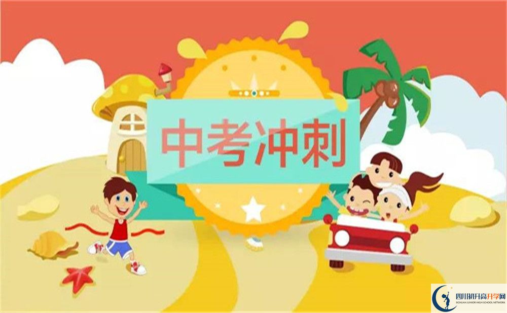 2022年中考差點(diǎn)分怎么進(jìn)瀘州市護(hù)國(guó)中學(xué)
