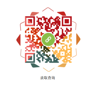 2022年自貢市會考成績如何查詢？